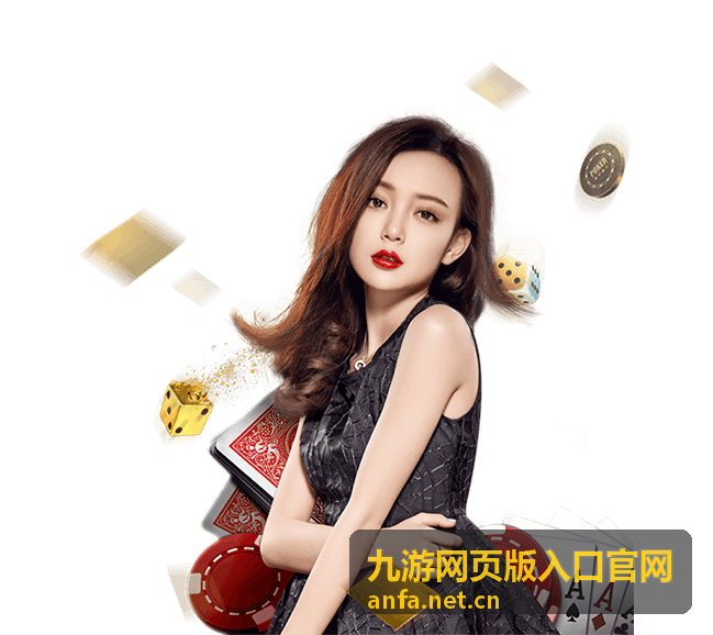 九游网页版入口官网页面加载等待建议